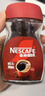 雀巢（Nestle）醇品速溶美式黑咖啡粉0糖0脂*健身燃减防困瓶装90g 实拍图