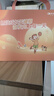 钙尔奇儿童钙碳酸钙D3咀嚼片礼盒装180片OTC 钙片4-17岁补钙青少年含维生素d3水果味手足抽筋 实拍图