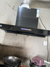 康佳（KONKA）抽油烟机燃气灶具套装 家用欧式23m³挥手自清洁 5.2KW猛火 油烟机炉灶套装 KT55+KEG75（天然气） 实拍图
