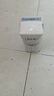蒙牛特仑苏脱脂纯牛奶250ml*16盒 健身减脂 送礼盒装 实拍图