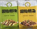 豫礼固始鹅块+鹅杂特产鹅肉火锅食材户外成品菜加热即食方便菜 鹅块+鹅杂套餐（肉包450g*2+汤包600g*2+辣油包50g*2） 实拍图