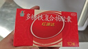 国风 红源达 多糖铁复合物胶囊 30粒 贫血补铁补血孕期补铁哺乳期女性儿童补铁铁剂经期补铁儿童补铁补血 实拍图