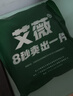 艾薇白床单抗菌床单白色军训学生宿舍单人床单单件 白色180*230cm 实拍图