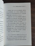 大概率思维 变富的人生算法 华裔赌圣横扫拉斯维加斯，狂赢数百万美元，秘密就是抓住了概率的漏洞！ 实拍图