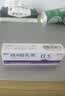 丽芙维a酸乳膏0.1%18g维a酸软膏医用祛斑痤疮祛痘药膏淡化痘印黑头去鸡皮肤黑色素可搭异维A酸尿素乳软膏胶囊 实拍图