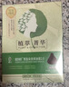 迪彩无氨染发剂棕黑色家用染膏遮盖白发植物染发膏送妈妈礼物热门商品 实拍图