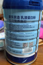 京东京造分离乳清蛋白粉600g*2罐 超99%分离乳清成人增强免疫力母亲节礼盒 实拍图