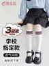 顶瓜瓜儿童长筒袜夏季薄款袜子半筒白色学生袜春秋运动小腿袜男女童中筒 实拍图