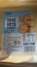 麦酥园纯碱烤馍棒山西特产养胃烤馍片干面包丁休闲零食品早餐面包2斤 实拍图