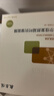 敷尔佳【成毅同款】复颜凝时抗皱面膜26g*5片 紧致淡纹补水保湿修护敏肌 实拍图