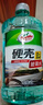 龟牌（Turtle Wax）硬壳玻璃水0度汽车去油膜雨刮水强力去污虫胶鸟粪通用2L*2瓶4085 实拍图