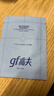 高夫【付航变帅同款】gf高夫控油免洗洁面巾净爽控油5.5g*30 实拍图