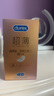 杜蕾斯（durex）避孕套超薄玻尿酸三合一16只 安全套成人计生情趣001套套byt裸感 实拍图