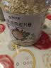 阴山优麦有机裸燕麦片1500g 高蛋白 膳食纤维 免煮即食 零添加糖 营养早餐 实拍图