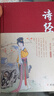 四书五经全套正版论语道德经易经全书 周易原文文学 大学中庸孔子孟子老子庄子原版原著国学经典书籍全集 晒单实拍图