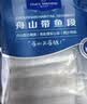 1号会员店（One's Member）冷冻舟山实心带鱼段450g 无内脏 小眼睛刀鱼 地理标志 鱼类生鲜 实拍图
