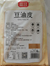 富昌南北干货 豆油皮150g 手工制作油豆皮 腐竹皮 干豆腐皮火锅食材 实拍图