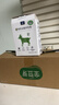 御宝有机羊奶粉350g8盒装 100%纯羊奶粉儿童女士中老年陕西特产 实拍图