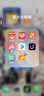 闪魔 适用苹果13钢化膜 iphone13pro手机膜全屏13promax防爆顺滑手感无边高清抗指纹保护膜 【防窥膜】1片+神器 苹果13/13Pro 实拍图