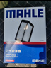 马勒（MAHLE）油性空气滤芯空气滤空滤LX4428/1(XRV/缤智/飞度/锋范 14年后1.5L 实拍图