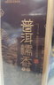 贡苑茶叶 糯米香普洱茶520g 正宗云南古树熟普茶小沱茶自己喝送礼罐装 实拍图
