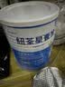 纽荃星1+全营养配方粉1-10岁适用400g 百卡高能儿童成长奶粉 实拍图