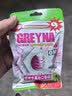 GREYNA歌雷呐 9级凉感 综合水果味口香糖 60g/包 清润凉糖 开车提神醒脑 实拍图