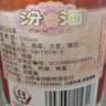 汾酒 黄盖玻汾 清香型高度白酒 53度 475mL*12瓶 整箱装 实拍图
