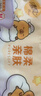 清风抽纸 棉柔4层90抽*20包M码 卫生纸 卡通纸巾 卡皮巴拉联名 整箱 实拍图