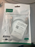 绿联六类网线 扁平千兆网络宽带线 CAT6类家用电脑路由器隐藏走线 8芯双绞成品跳线 0.5米 白色25003 实拍图