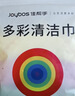 佳帮手加大号纤维抹布40*40cm*8条厨房清洁洗碗布擦桌子洗车吸水毛巾 实拍图