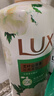 力士（LUX）持久留香72小时香体艾叶止痒山茶香1kg沐浴露男女士金榜 实拍图