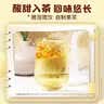 南京同仁堂 苹果山楂茶100g热橙茶红枣茶包搭排浊减肥茶养冷泡茶 实拍图