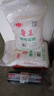 焙乖乖原味中筋面粉5斤特制一等小麦粉水饺馒头包子面条月饼面粉2.5kg 鲁王原味小麦粉5斤装 实拍图