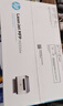 惠普（HP）M232dw 家用激光打印机 自动双面无线学生家用一体机 高速高效（低成本 体积小） 实拍图