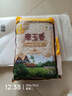 福临门 泰玉香大米 一品香米 10斤 实拍图
