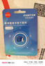 忆捷（EAGET）64GB TF（MicroSD）存储卡U3 C10 A1 V30 高速款行车记录仪&监控摄像头手机内存卡 读速100MB/s 实拍图