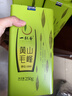 一杯香茶叶绿茶正宗安徽黄山毛峰500g2026新茶春茶雨前礼盒装自己喝散装 实拍图