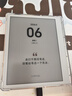 科大讯飞起点阅读器 7英寸电子书阅读器电纸书彩色墨水屏智能办公本水墨屏平板电脑护眼 标准版 极光银 实拍图