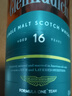 格兰菲迪（GLENFIDDICH）X 阿斯顿·马丁F1联名限量版16年单一麦芽威士忌700ml 实拍图