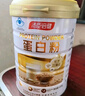 汤臣倍健卓瑞蛋白粉600g礼盒 乳清蛋白粉增强免疫力成人中老年人补蛋白质 实拍图