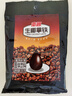 南国生椰拿铁200g/袋海南特产速溶咖啡粉椰奶冷萃即食下午茶 实拍图