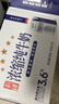 天润新疆五星浓缩纯牛奶125g*20盒儿童牛奶 (无添加剂）礼盒装 实拍图