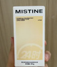 Mistine蜜丝婷蓝盾粉底液遮瑕持久控油保湿提亮混干油皮520礼物送女友 实拍图