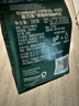 星巴克（Starbucks）意式浓缩咖啡豆200g 深烘100%阿拉比卡豆手冲黑咖啡 油脂丰富 实拍图