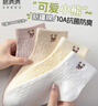 棉满满袜子女士短袜新疆棉10A抗菌防臭卡通可爱小熊低帮短筒春夏10双 实拍图