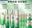 百雀羚（PECHOIN）套装 肌初赋活礼盒 抗皱提拉紧致淡化细纹保湿护肤化妆品女官方 [推荐]洁面+水共160ml+乳+面霜 实拍图