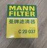 曼牌滤清器（MANNFILTER）空气滤清器空气滤芯C18010/C18106十代雅阁INSPIRE思铂睿CRV皓影 实拍图