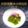 贡苑特级荷叶茶【大份量510g】纯荷叶泡水喝花草茶搭配大油切肥肚子茶 实拍图