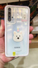 荣耀（HONOR）magicV3/5/6/7/8pro系列300/400/500/X系列折叠屏 二手手机 国行优惠券补贴 荣耀 20 实拍图